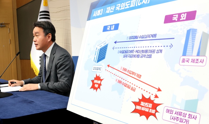 지능형 불법 외환거래, 범정부 협력으로 막아내 국민 경제 안정 도모한다