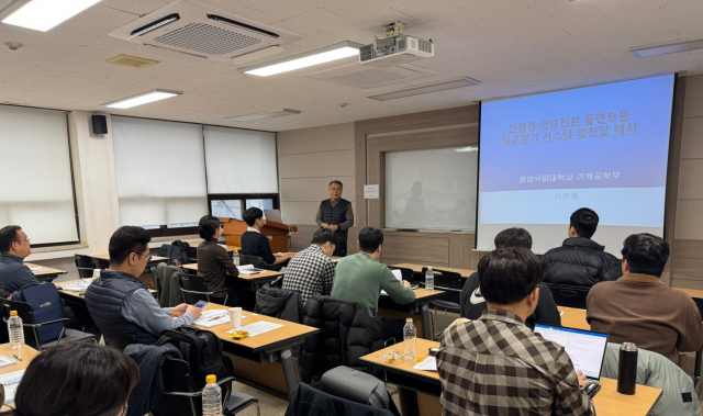 미래 산업 전환, 재직자 교육으로 새로운 길 연다