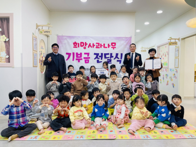 어린이집 ‘사랑의 저금통’, 미래 세대 공감 능력 키우는 지속 가능한 나눔 교육 모델 제시하다