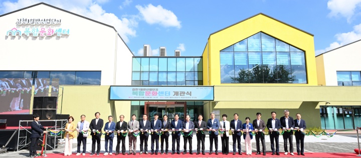 산업단지 규제 확 풀린다: 기업은 성장하고 근로자는 편안해진다