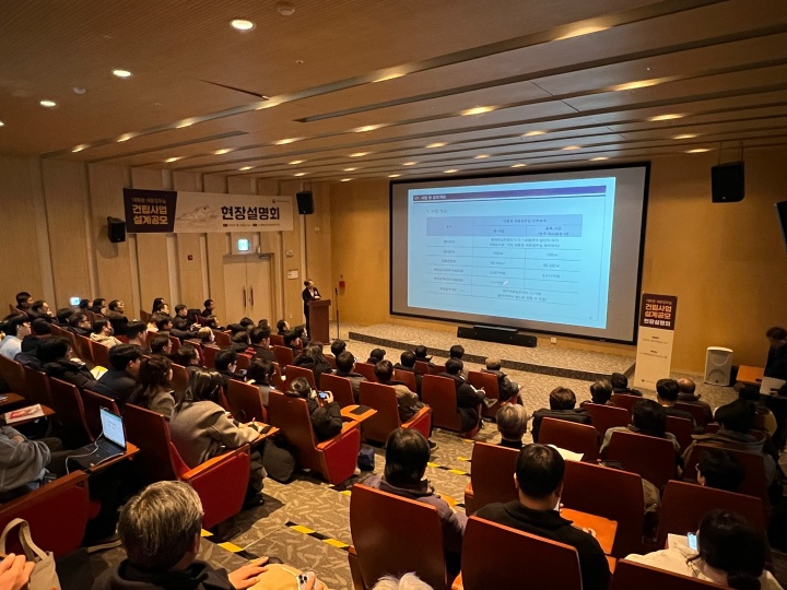 세종집무실, 국민과 함께 만드는 ‘열린 소통 공간’ 디자인으로 행정 효율 높인다