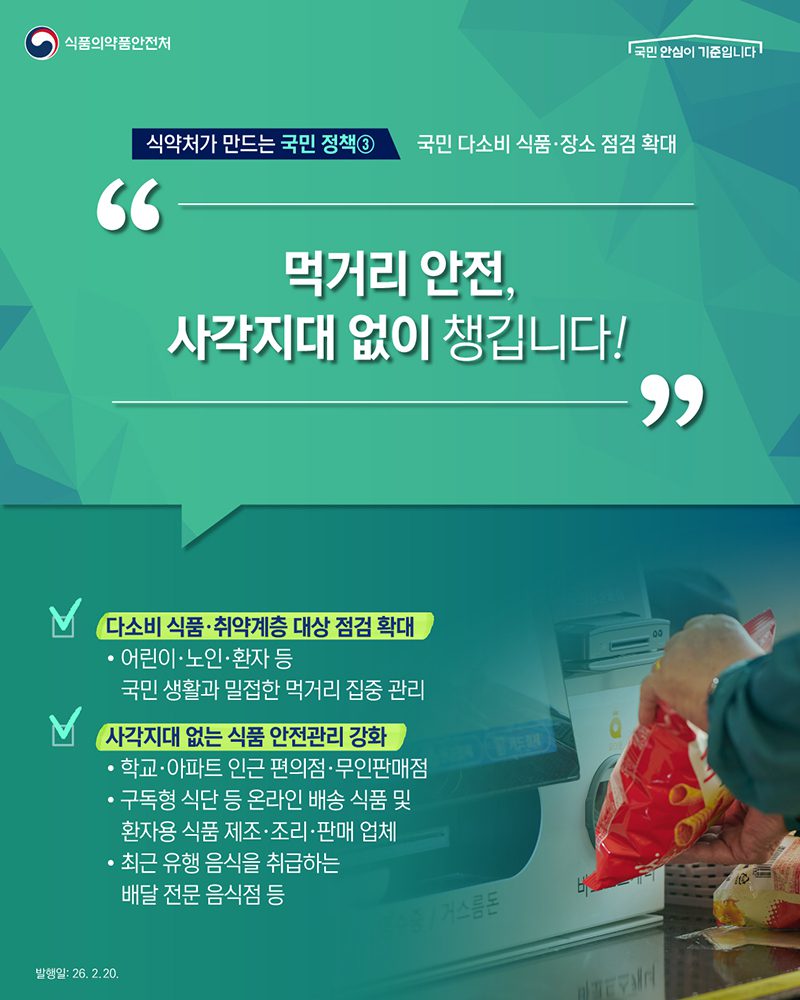 엠디뮨, 엑소좀·나노입자 분석 서비스 및 GMP 등급 줄기세포 공급 확대 – 혁신적인 세포 치료 기술 선도, 신약 개발 가속화 기대