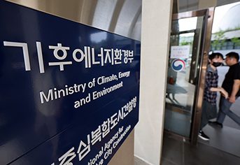 미세먼지 불안감, 동네 ‘환경보건센터’가 해결한다