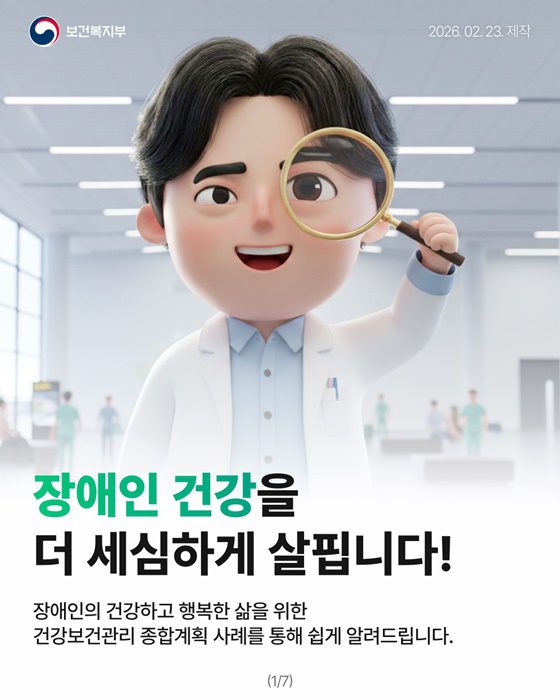 폴리텍대학, 방송통신전파진흥원과 ICT 전문 인력 양성 및 지역 일자리 창출 MOU 체결