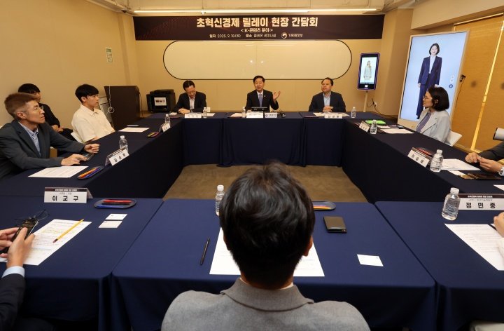 흩어진 미래 산업, ‘초혁신경제추진단’으로 묶어 성과 낸다