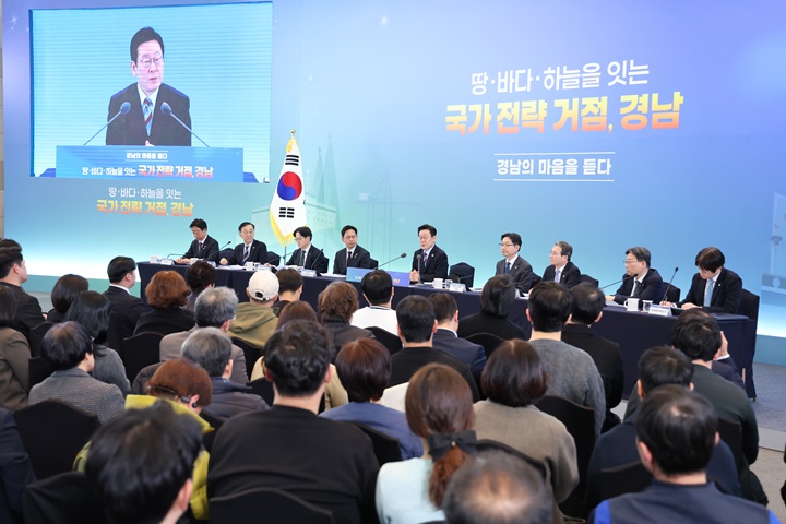 부동산 초과이익 환수, ‘지역균형발전 특별회계’로 지역 소멸 막는다