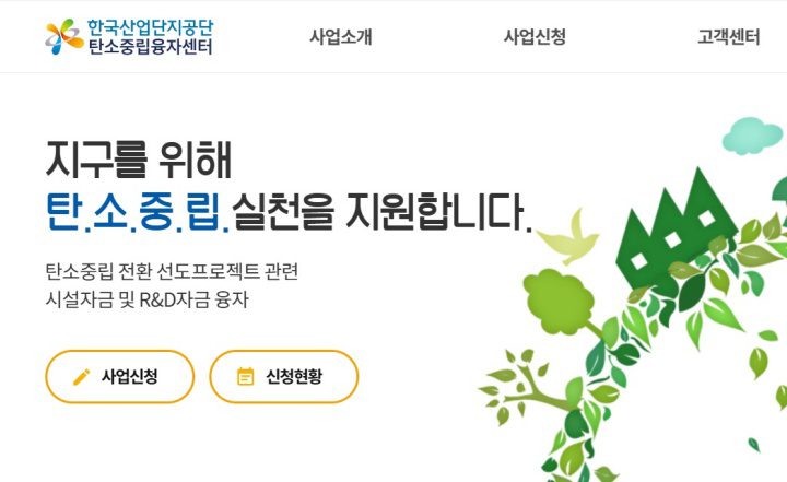 김민석 국무총리, 예산결산특별위원회 전체 회의 출석… 인사말과 회의 참관