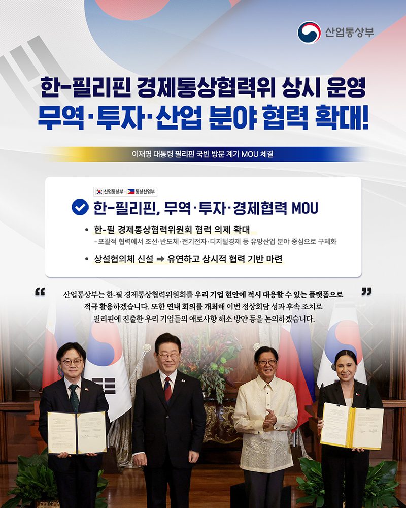 토마 브라보, 베린트 시스템스 20억 달러에 전액 인수… AI 기반 고객 경험 기업으로 탈바꿈