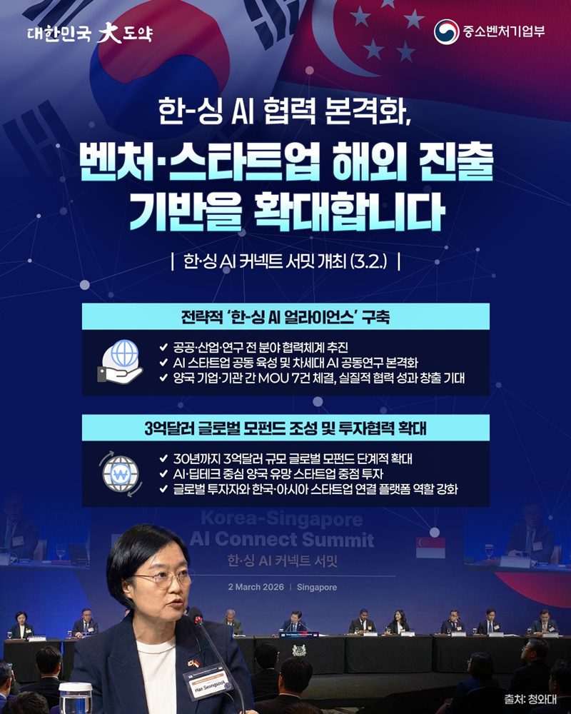 행정안전부, ‘도로명주소법’ 시행… 숲길·자전거길에서도 위치 확인 가능