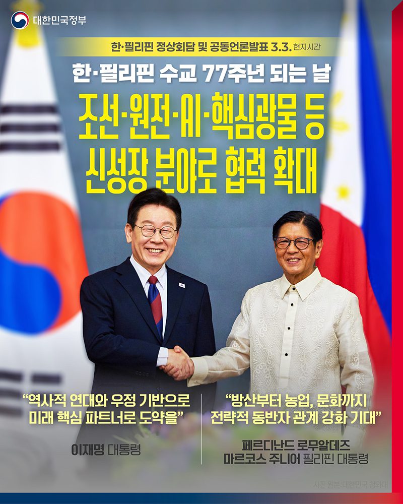 100년 역사 품은 정릉, 공유 전시 ‘메모리루트’로 기억 되살린다… 9월 11일 시작