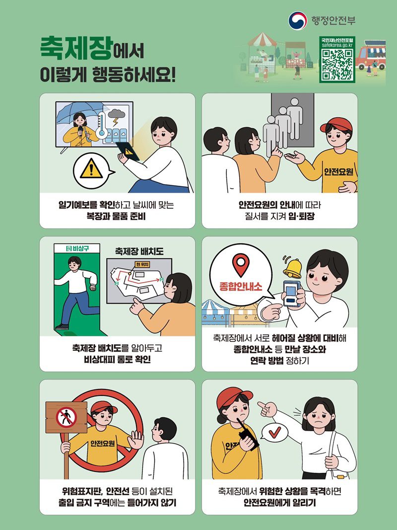 “심각” 단계 격상된 강릉시 가뭄, 환경부 장관 현장 점검… 도암댐 활용 방안 검토