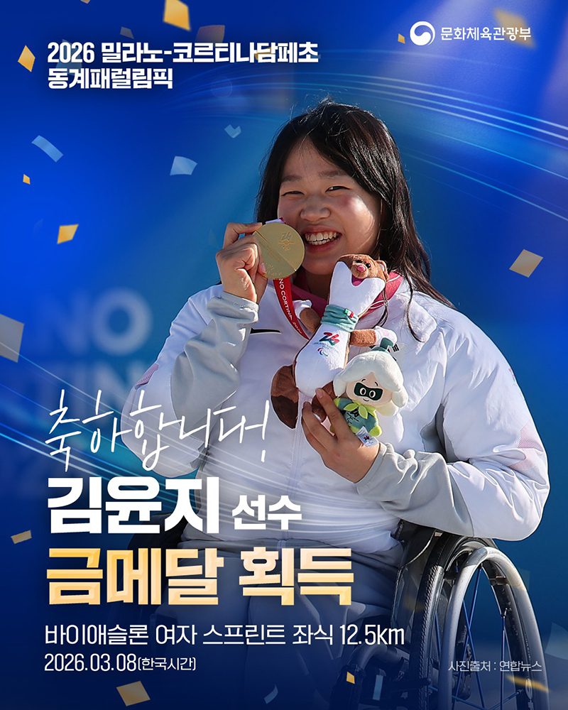 국토부, 5년간 최대 4000억 원 지원 도시재생 공모 시작… 혁신지구와 노후주거지 정비 중점