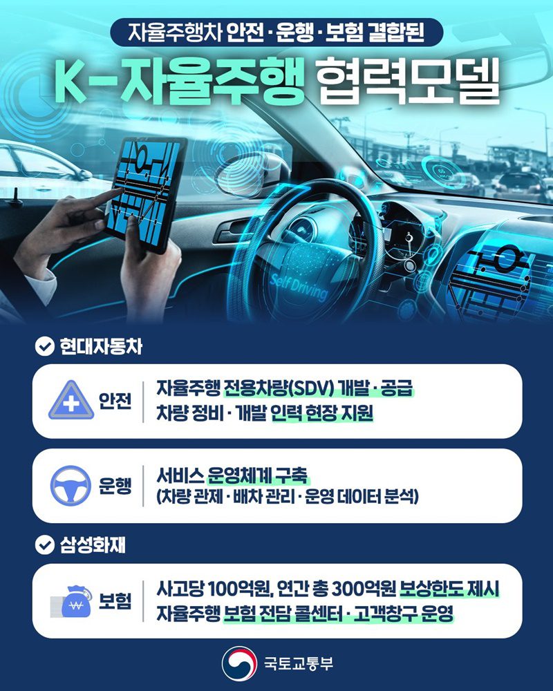 국가유산으로 지역 활성화 나선다