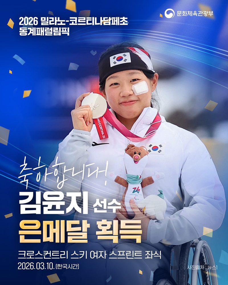 개인정보보호법 시행령 개정안, 본인전송요구권 확대 및 부담 경감