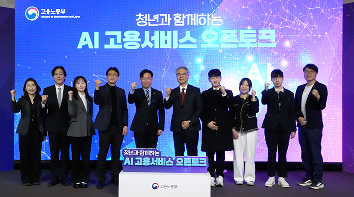 AI가 매일 57명 취업 연결… 이력서 컨설팅 서비스 도입