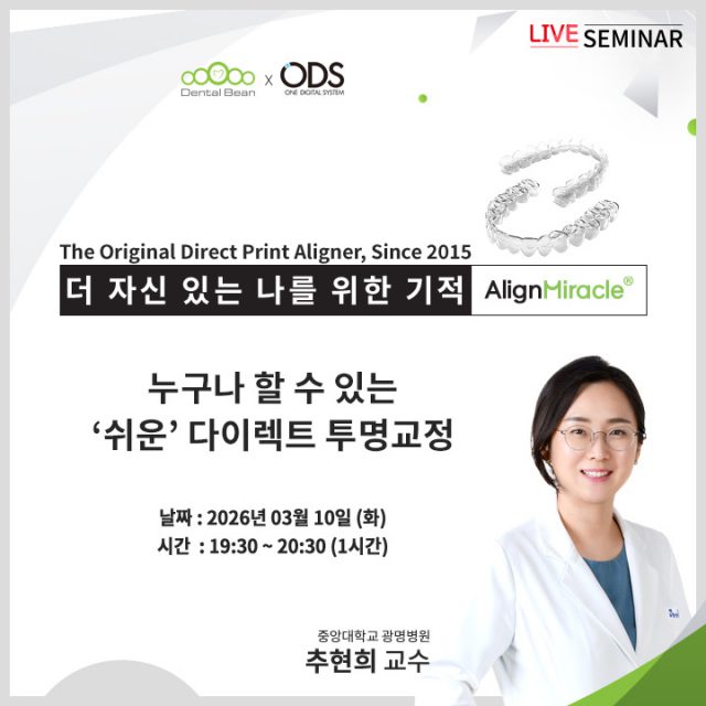 애니라인, 미용실 운영 효율 극대화 ‘헤어사랑넷’ 출시… 예약부터 고객 데이터 관리까지 통합 솔루션 제공