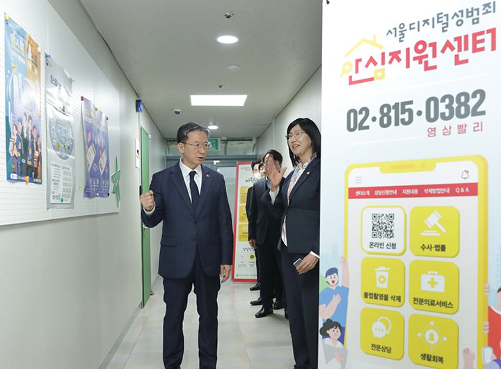 범죄피해 유족, 최소 8200만원 받는다…국가 책임 강화로 일상 회복 지원