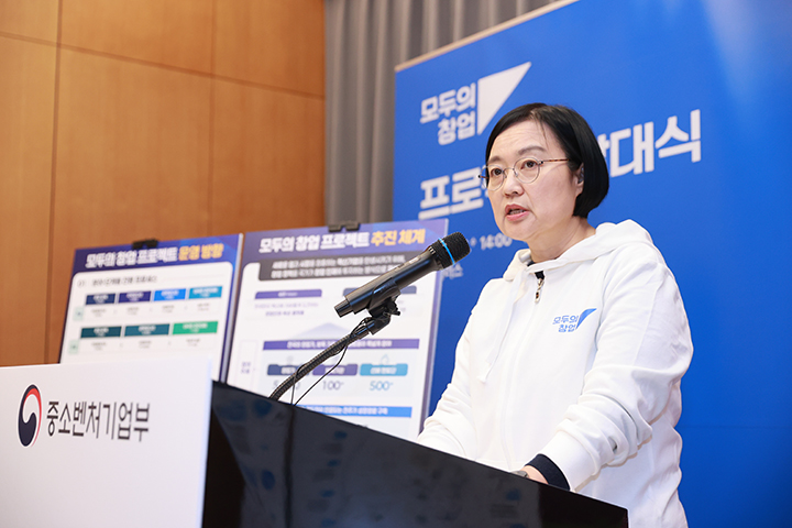 로컬창업가 연 1만 명 육성 2000억 원 투자 유치한다