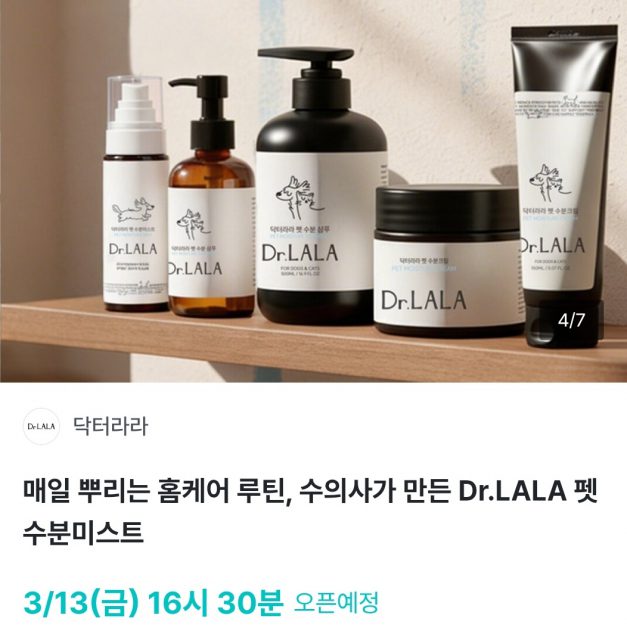 전동킥보드·전기자전거 화재 급증… 소방서, 배터리 안전 수칙 공개