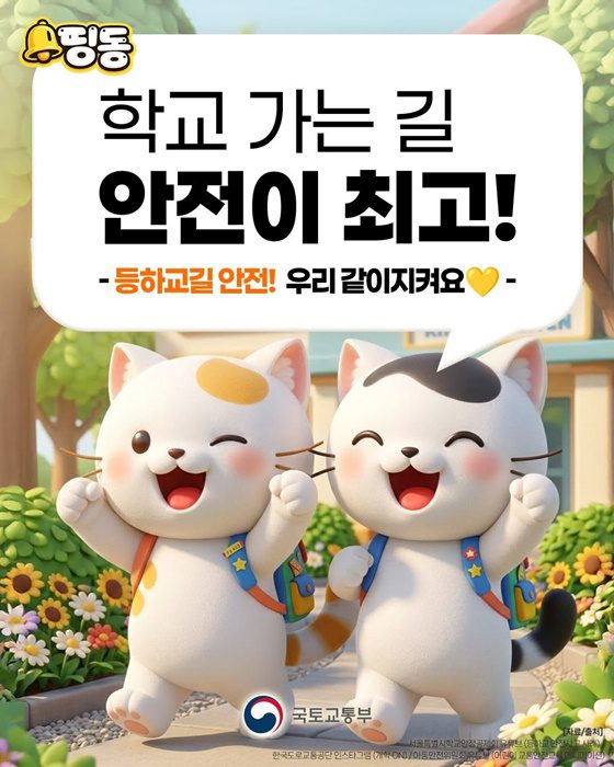 이재명 대통령, K팝의 미래 담론 특집 프로그램 녹화 참여
