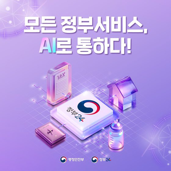 9월 폭염 전망, 고령 농업인 온열질환 주의 – 농촌진흥청, 온열질환 예방 가이드 배포