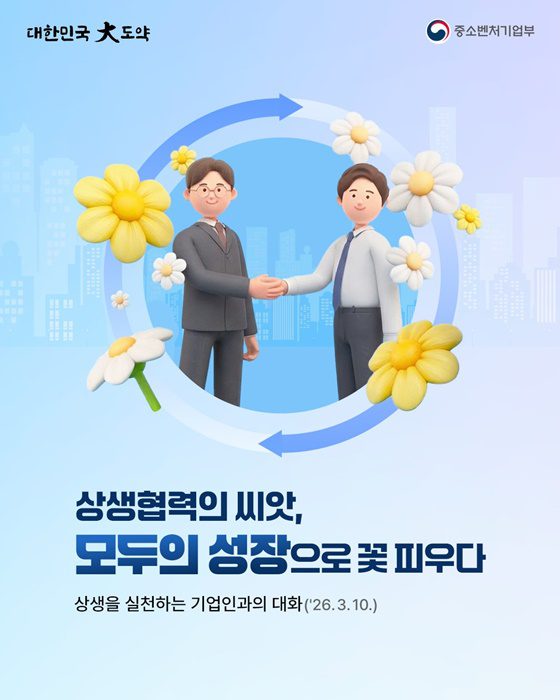 금융권 여신심사, 중대재해 리스크 확대 반영… “사회적 책임 강화”