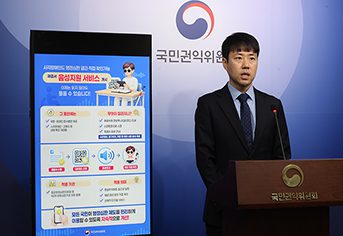 제2서울핀테크랩, 어린이와 보호자 함께하는 금융교육 특강 성료