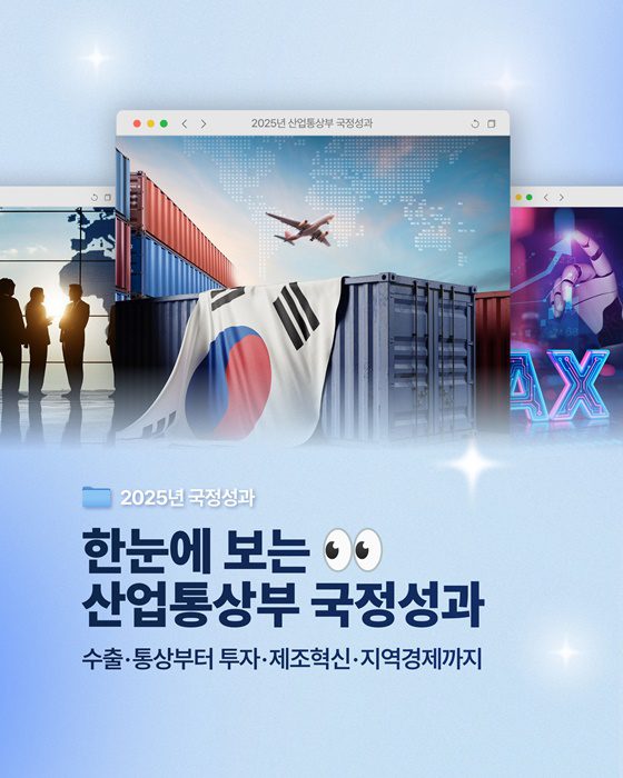 KRISO, 2025년 상반기 해양수산 신기술 3건 인증: AI 기반 스마트 해양 기술 선도… 미래 항해 혁신 기대