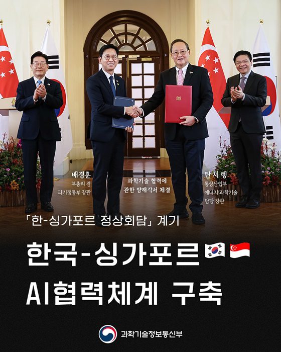 교육부-지방자치단체, 폐교 활용 ‘뇌파 맞댐’… 스마트 교육 기반 미래형 공원 조성 추진