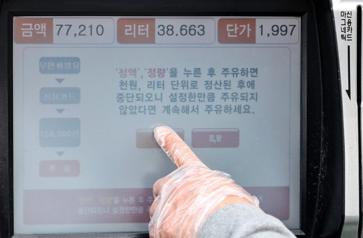 알뜰주유소 가격 장난, 정부 ‘전수조사 시스템’으로 막는다