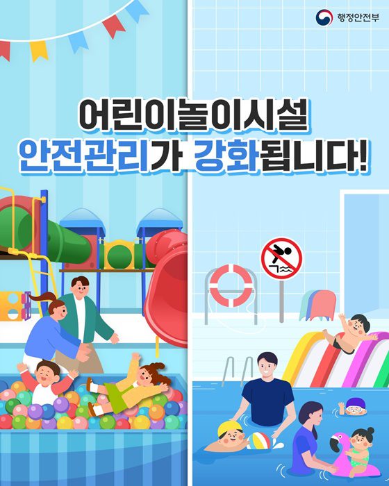 일본 아오모리 호시노 리조트, 사과 수확 랠리 체험형 프로그램 올해도 운영… 온천 리조트에서 즐기는 농촌 체험