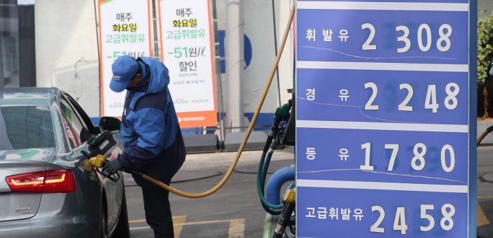 유가 급등 불안, 정부 ‘다층적 에너지 안보망’으로 선제 대응한다