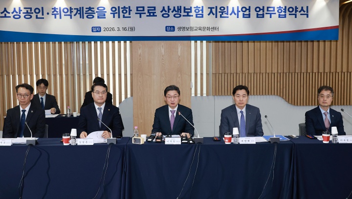 소상공인 질병 시 대출 상환하는 상생보험 3분기 나온다