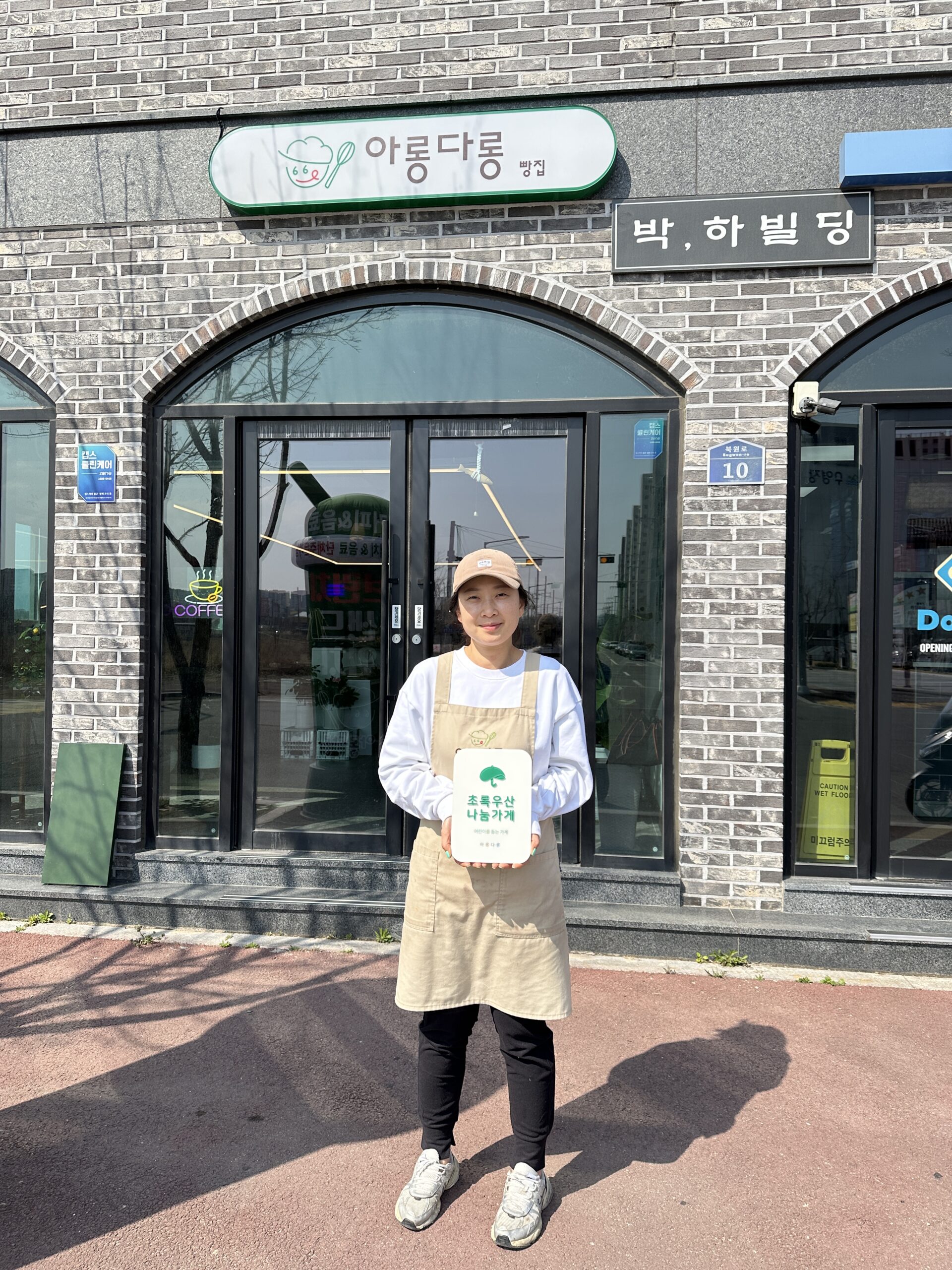 카페 아롱다롱 월 3만 원 정기 후원으로 지역 아동 성장 돕는다