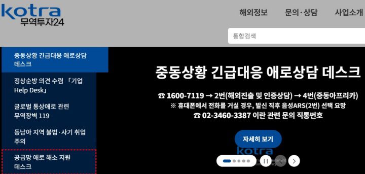 HD현대, 한미 조선산업 투자 프로그램 ‘MASGA’ 본격 추진… 수십억 달러 규모 투자 계획 발표